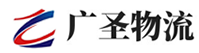 广州到六枝特区物流公司